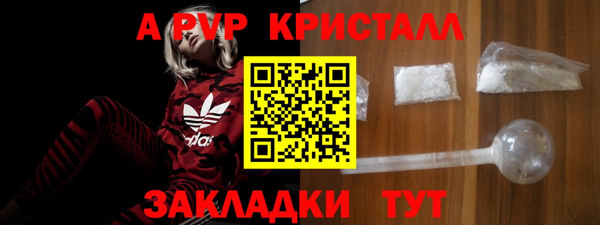A-PVP СК КРИС Лосино-Петровский