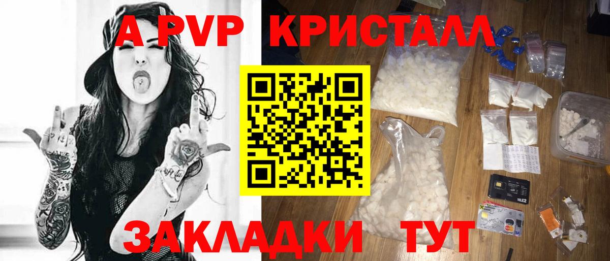 Каннабис Лосино-Петровский