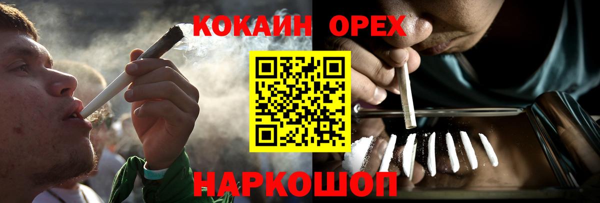 Cocaine Колумбийский Лосино-Петровский