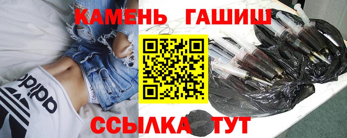 Лосино-Петровский  Гашиш VHQ  Вход с VPN 