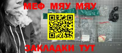 стафф Донецк