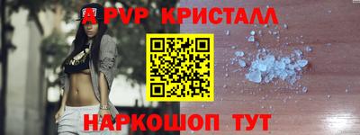 apvp Заводоуковск