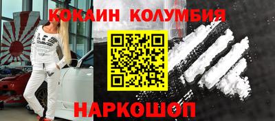 стафф Донецк