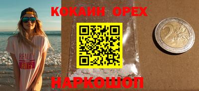стафф Донецк