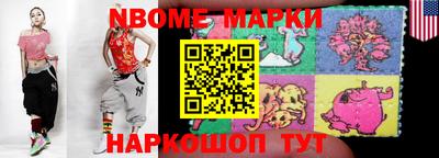стафф Донецк