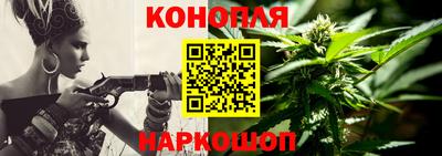 каннабис Жуковский
