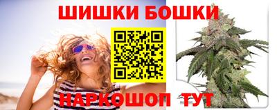 стафф Донецк