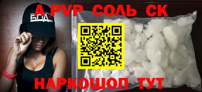 стафф Донецк