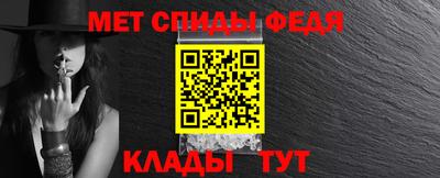 стафф Донецк
