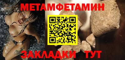 стафф Донецк