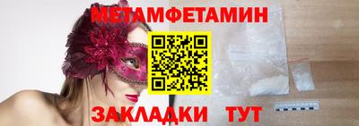 амфетамин Дубна