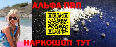 каннабис Жуковский