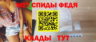 амфетамин Дубна