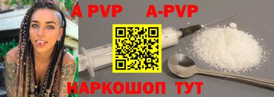 apvp Заводоуковск