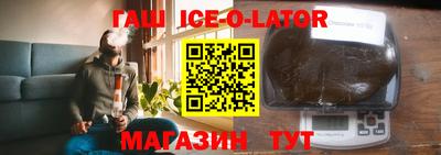 каннабис Жуковский