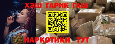 каннабис Жуковский