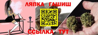 стафф Донецк
