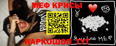 стафф Донецк