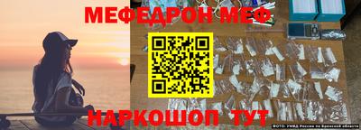 стафф Донецк