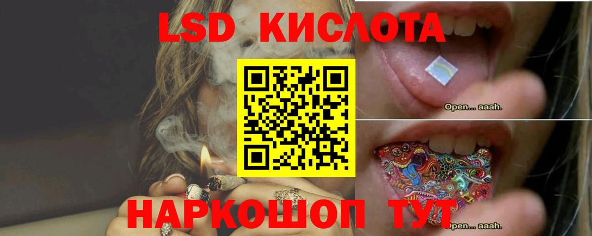 ЛСД экстази  Вход с VPN  Лосино-Петровский  Лсд 25 экстази кислота 