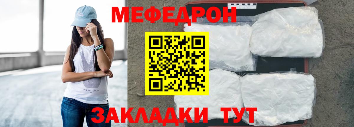 Меф 4 MMC  МЕФ  Лосино-Петровский  Мефедрон  Меф mephedrone  KRAKEN рабочий сайт  Вход с VPN 