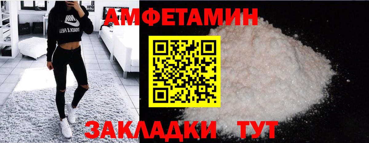 ГАШ  МЕТ  Вход с VPN  Лосино-Петровский  Cocaine  Марихуана  Меф МЯУ МЯУ кристаллы  Меф  Канабис 