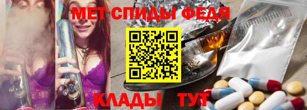 Первитин мет  Первитин мет  Вход с VPN  Лосино-Петровский 