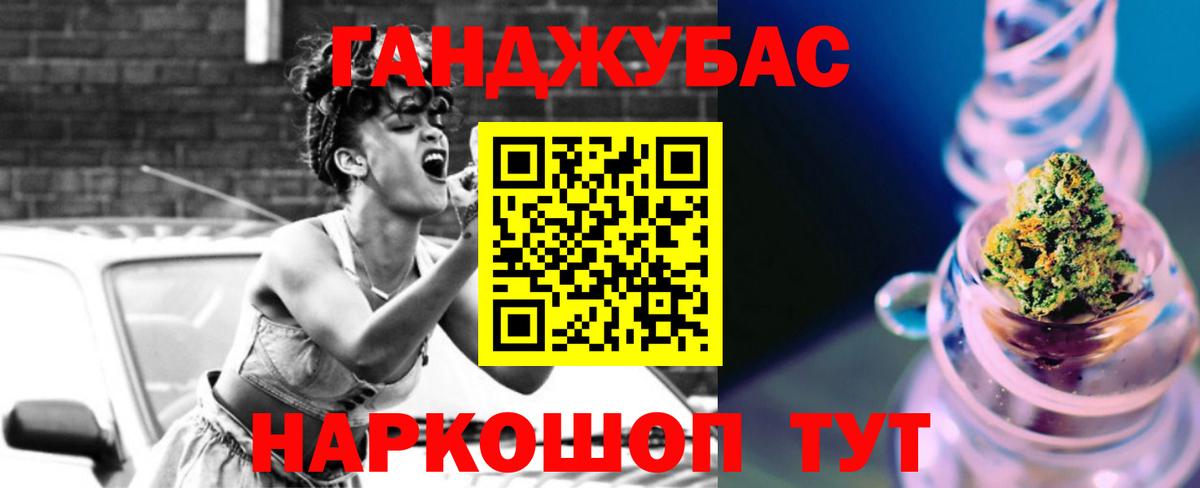 Лосино-Петровский  Бошки марихуана конопля  Вход с VPN  Шишки марихуана планчик 